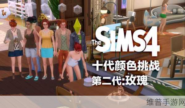 二人生孩子全程无被子：模拟人生：无被裸生挑战【专题】