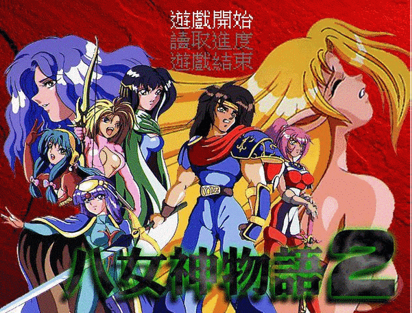 在线天堂网：天堂冒险物语【专题】