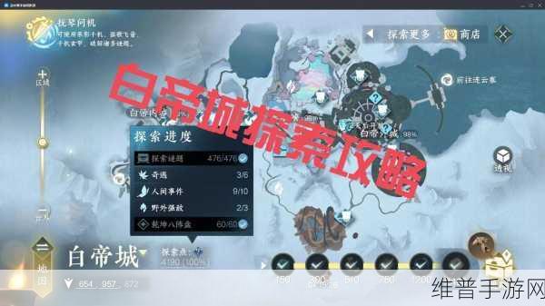 遇见逆水寒网易版，沉浸式模拟恋爱手游全攻略