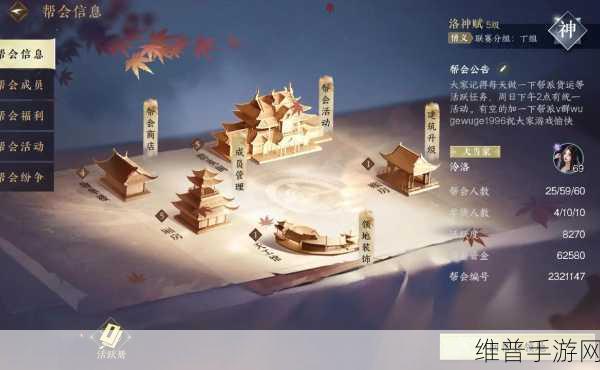 遇见逆水寒网易版，沉浸式模拟恋爱手游全攻略