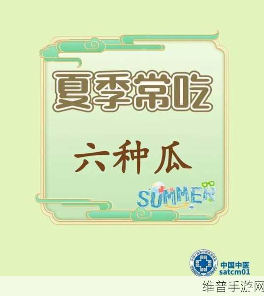 五一朝阳吃瓜今日最新：五一假期爆料：朝阳瓜王速递【专题】