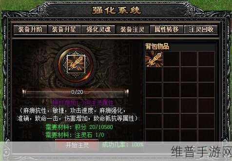 蜀门手游宝宝特性全解析，助您称霸江湖