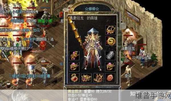 战场荣耀手游下载，探索复古传奇的放置类RPG新世界