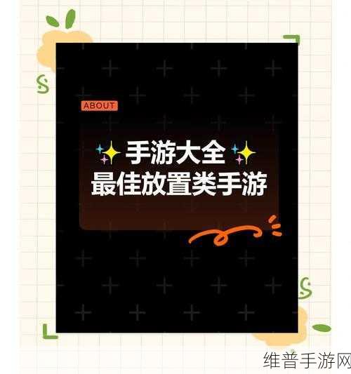 战场荣耀手游下载，探索复古传奇的放置类RPG新世界