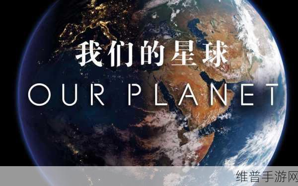 创造吧!我们的星球,新手畅玩指南之篝火解锁与食谱大全
