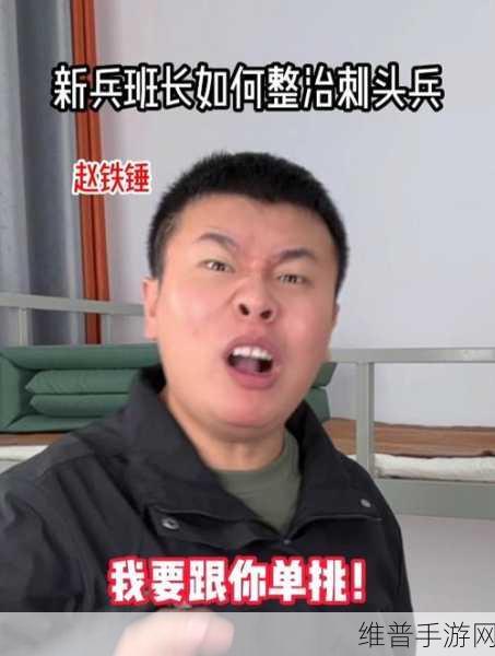 简单粗暴1v3：王牌单挑：超燃3V1【专题】