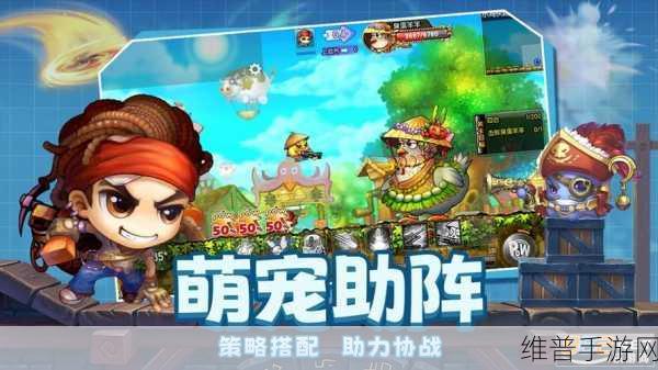 弹弹堂大冒险官方下载，重温经典怀旧弹弹堂手游的极致乐趣