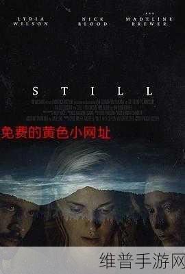 可以免费看黄色的软件下载：私密影视在线观看【专题】