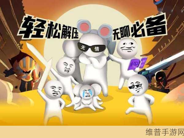 Face Maker游戏下载，探索脸部整形师的趣味休闲解压之旅