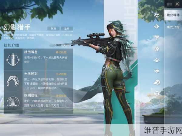 和平精英，获取老六套装的终极秘籍