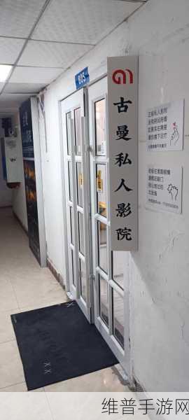 韩国私人影院5577：```【专题】
