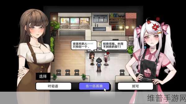 中国式家长手游相亲秘籍大公开