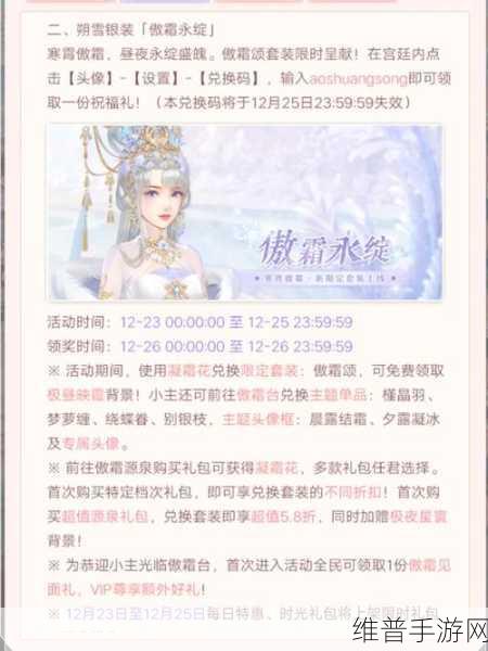 王者荣耀周年庆许愿树奖励兑换全攻略