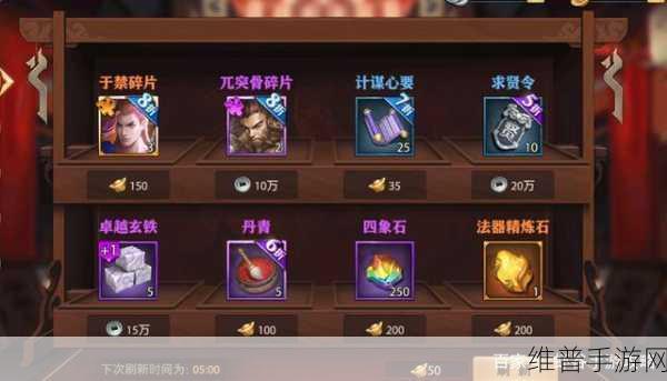 明珠轩辕秘籍,装备洗练与刷元宝全攻略