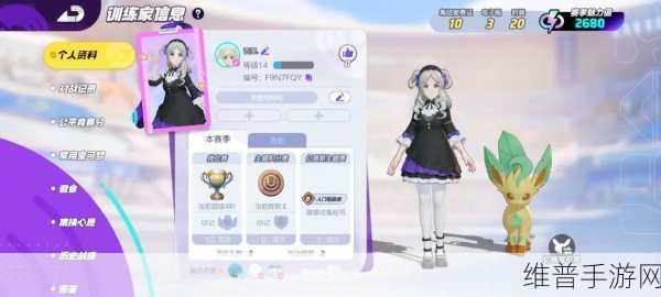 宝可梦大集结宝石轻松获取秘籍