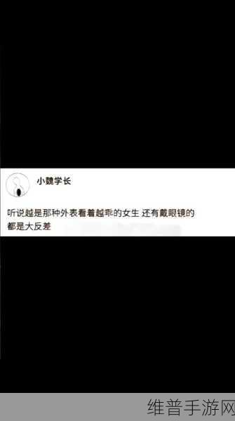 hl37.ccm黑料反差：黑料反差社区 - 热门手游版【专题】