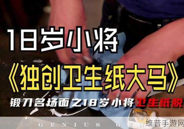 已满十八岁带好纸：确认您已满18岁【专题】