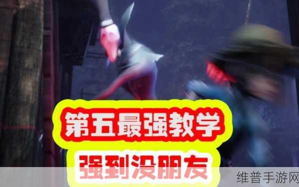 第五人格，掌握拼命挣扎的终极秘诀