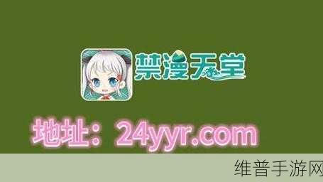 jmcomic.mic2.0下载地址：jmcomic.mic2.0手游下载【专题】