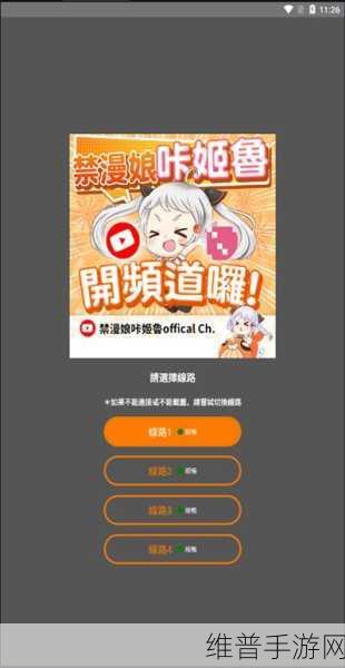 jmcomic.mic2.0下载地址：jmcomic.mic2.0手游下载【专题】
