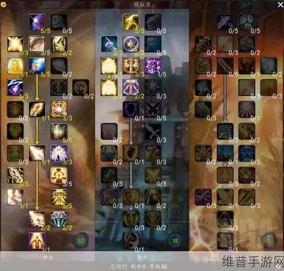 wlk血dkpvp竞技场天赋:死亡骑士PVP竞技场最强天赋攻略【专题】