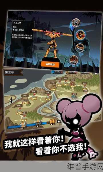 火柴人守卫军，横版休闲闯关新体验，趣味无限下载即享