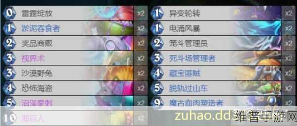 炉石传说国服第一 py 萨的超强构筑深度剖析