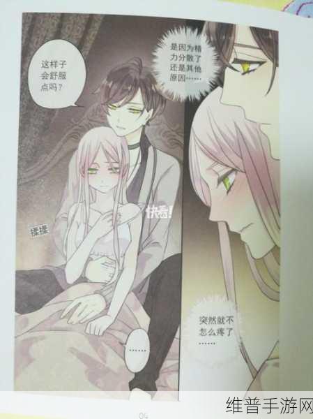 羞羞漫画屋在线免费阅读：二次元漫画社区【专题】