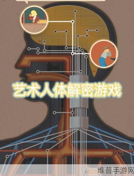 马赛克哔啵游戏下载全攻略，解锁冒险解谜闯关新体验
