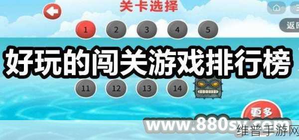 马赛克哔啵游戏下载全攻略，解锁冒险解谜闯关新体验
