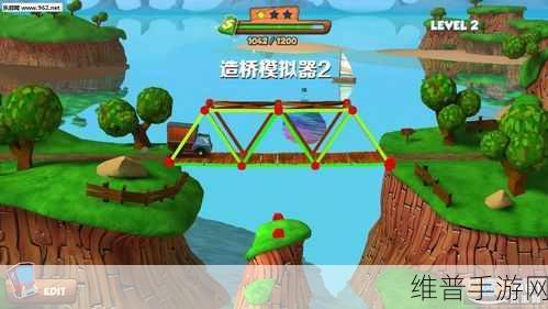 造桥模拟器2最新版下载，桥梁建造闯关全攻略