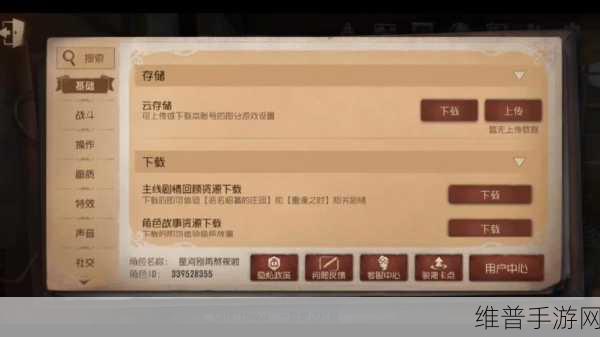 8z8.c0第五人格补偿兑换码:第五人格8z8.c0礼包码:免费获取补偿奖励【专题】