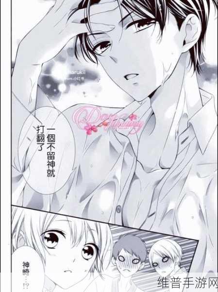 美女性生活视频羞羞漫画性生活羞羞漫画：甜蜜恋爱日记 - 少女漫画物语【专题】