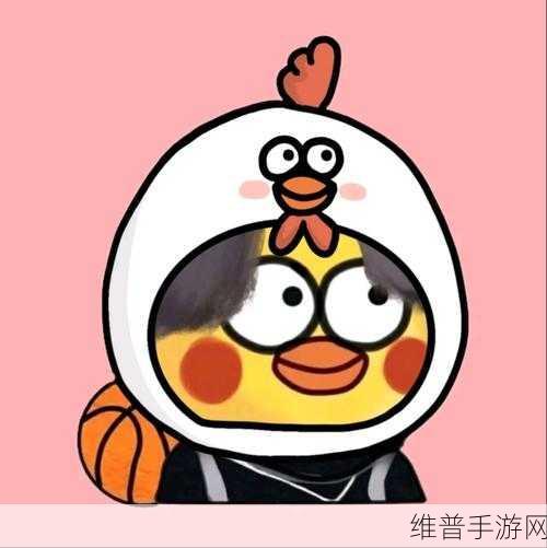 男女玩坤：坤坤大作战【专题】