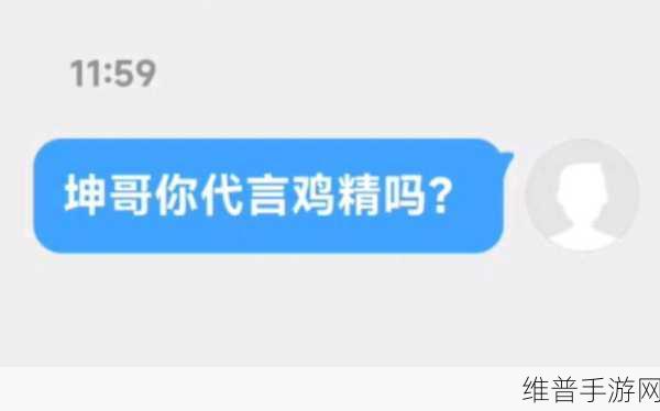 男女玩坤:坤坤大作战【专题】