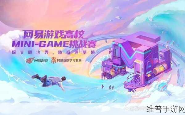 水相游戏正版下载，探索具有挑战性的平台跳跃闯关之旅