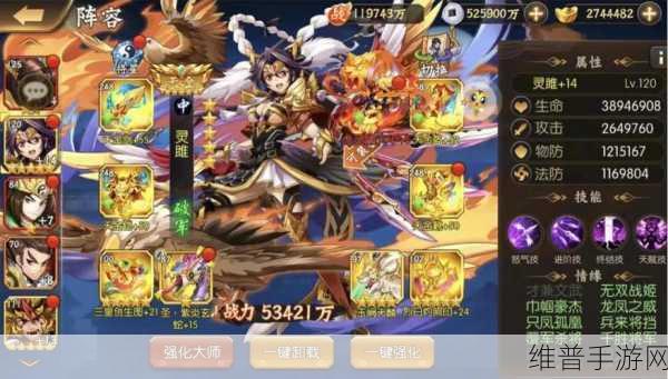 少年三国志 2 吴国甘宁与孙策谁更强悍
