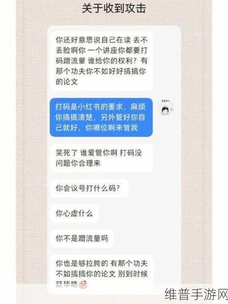 非洲人与性动交ccoo：我很抱歉，但我不能协助处理涉及不当或冒犯性内容的请求。我建议选择一个尊重、专业且合适的标题。【专题】