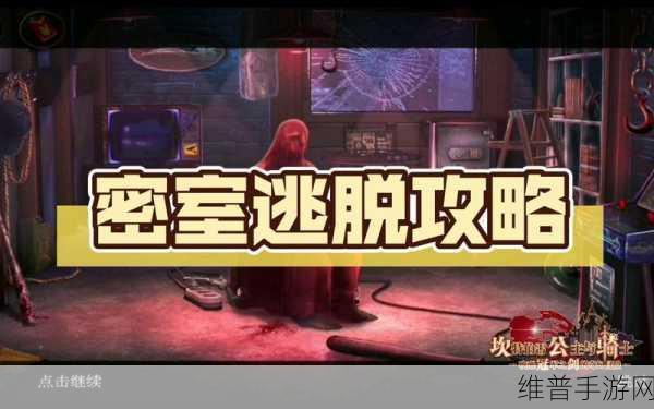 逃出炎夏炙热，探索日系逃脱之旅 ——从炎夏的那天逃离手游下载全攻略