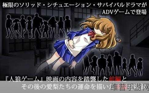混血人狼游戏下载,探索全新玩法的人狼游戏深度攻略
