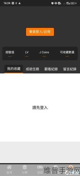 jmcomic2.7.0：```【专题】