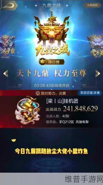乱世王者曹老板的实力与用途全解析