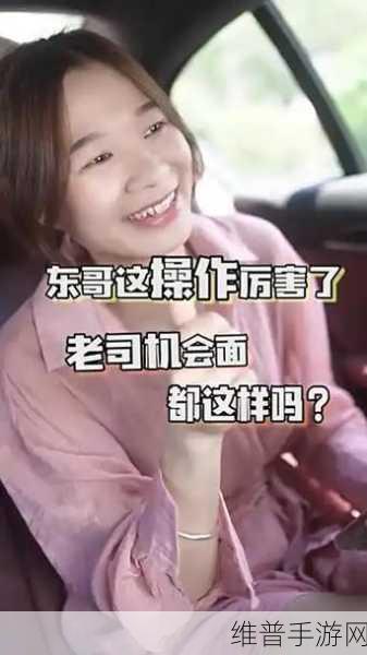 黑料老司机heiliao一起草：黑料社区 - 热门趣闻【专题】