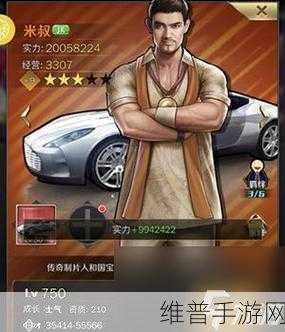 商道高手百度版本下载，现代商业模拟经营养成游戏全攻略