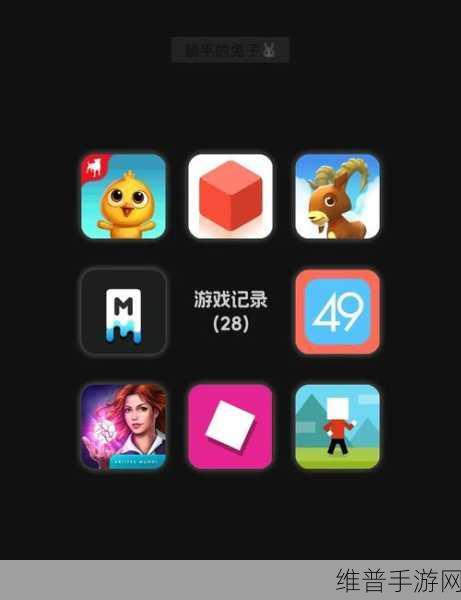 1010Color游戏下载全攻略,简约风格的休闲消除游戏新体验