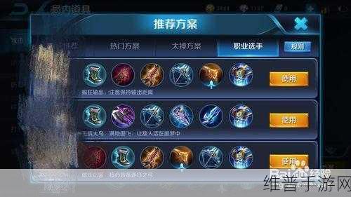 王者荣耀后羿六神出装攻略大揭秘