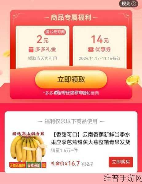 香蕉久久精品：香蕉消消乐【专题】