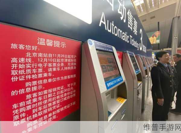第一章售票员用小xue查票:```text【专题】