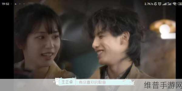爱情岛论坛亚洲线路一：心动之旅：恋爱冒险【专题】
