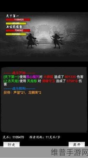 DNA官方版下载,深度解析放置点击游戏的魅力与攻略